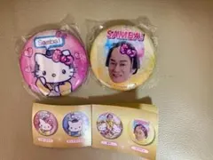 ★キティ★マツケン★キラキラ缶バッチ★２個セット★新品未使用★即決