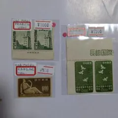 2026年最新】銭単位切手の人気アイテム - メルカリ