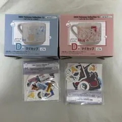 あいぼん様 リクエスト 2点 まとめ商品