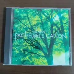 パッヘルベルのカノン CD