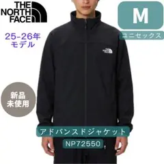 25-26年 ノースフェイス アドバンスドジャケット ナイロンジャケット