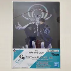一番くじエヴァンゲリオン2020 G賞クリアファイルステッカー　シンジ　カヲル