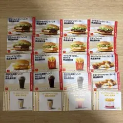 マクドナルド フード・ドリンク券 複数枚セット