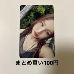 ちぃこ様 リクエスト 2点 まとめ商品