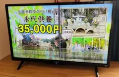 2025年最新】FUNAI テレビ ジャンクの人気アイテム - メルカリ