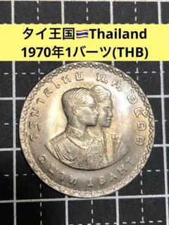 2025年最新】タイバーツ 記念コインの人気アイテム - メルカリ