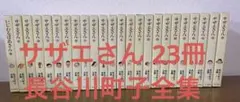 天才バカボン コミック 全21巻完結セット (竹書房文庫) - メルカリ