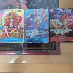 紅*p様 週刊ジャンプ付録（ルフィー、バギー、シャンクス）