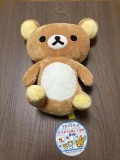 リラックマ カーメッセージぬいぐるみ - メルカリ