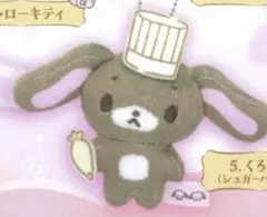 ねむり様 リクエスト 2点 まとめ商品