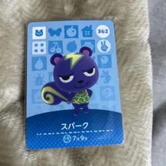 どうぶつの森 amiiboカード スパーク