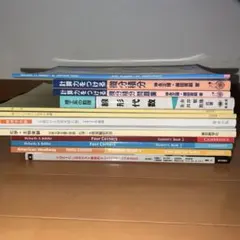 2026年最新】日大理工 教科書の人気アイテム - メルカリ