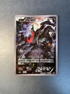 伝説キラコレクション