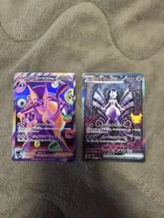 ポケモンカード MサーナイトEX ミュウツーEX 2枚セット - メルカリ
