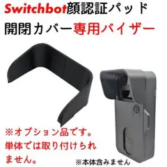 ちょびん様 リクエスト 2点 まとめ商品