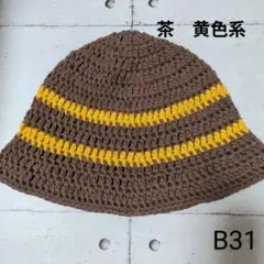 クラッシャーハット　クロシェハット　ニット帽　ビーニー　帽子　　31