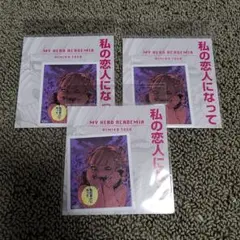 僕のヒーローアカデミア ヒロアカ トガヒミコ コマステッカー