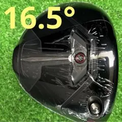 美品ヘッドのみ】TSR3 3番ウッド ヘッドカバー付き - メルカリ