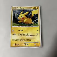 ポケモンカード ピカチュウ LV.20 024/092 破空の激闘 - メルカリ
