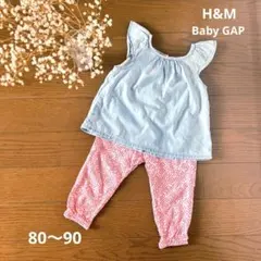 H&M パンツ　Baby GAPチュニック　女の子2点セット　80〜90