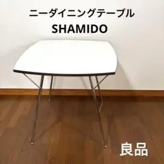 2025年最新】shamidoの人気アイテム - メルカリ