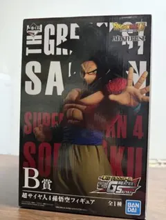 一番くじ　孫悟空　超サイヤ人4 フィギュア　B賞　　グレイテストサイヤン