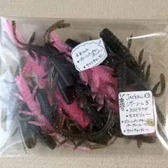 JACKALL シザーコーム３"と3.8