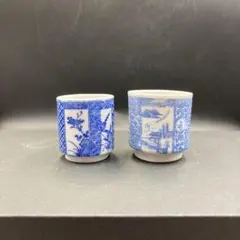 2026年最新】古伊万里 盃の人気アイテム - メルカリ