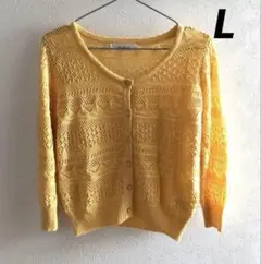 RecHerie ニットカーディガン　L