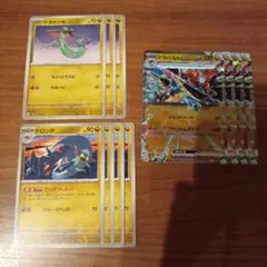 ポケモンカード　メガドリームex　テラスタルフェス　ドラパルトex　進化ライン