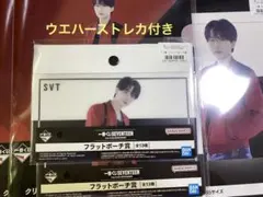 SEVENTEEN 一番くじ ジョンハン