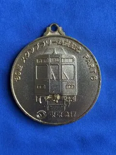 2025年最新】スタンプラリー 東急 メダルの人気アイテム - メルカリ