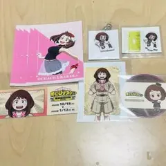 僕のヒーローアカデミア　お茶子セット