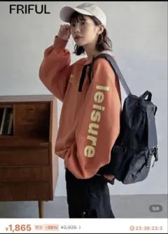 SHEIN DAZY FRIFUL スウェット トレーナー 裏起毛Mサイズ