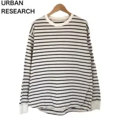 アーバンリサーチ　ボーダー　長袖　コットン　レディース　ホワイト　丸首　Tシャツ
