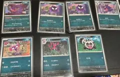 ポケモンカード　まとめ売り12