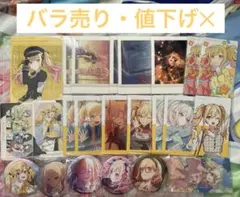 プロセカ 天馬咲希 缶バッジ エピカ 感謝祭 まとめ売り