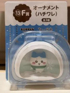 ちいかわ一番くじ ハチワレオーナメント