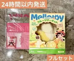 MelloJoy フルーツマーケット ベイビーバナナ - メルカリ