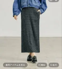 【GLOBAL WORK】セルフカットリブナロースカート　ブラックラメ M
