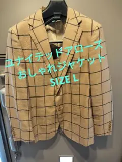 クリーニング済　ユナイテッド　アローズベージュ チェック柄 テーラードジャケット