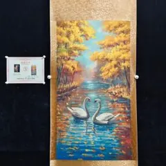 額入複製画】 春風万里濤 148/300 横山大観 3086 - メルカリ