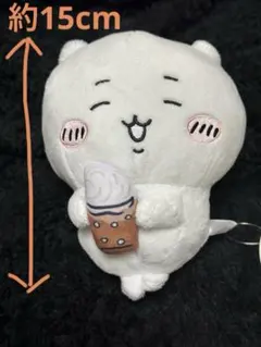 【プライズ限定】ちいかわのみものぬいぐるみ