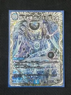 2026年最新】青魔道具の人気アイテム - メルカリ