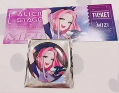 ALNST エイステ ALIENSTAGE 缶バッジ/チケット風カード ミジ