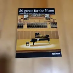 50 greats for the Piano