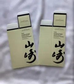 サントリー響J/H】700ml 化粧箱(カートン)のみ2枚セット(美品) - メルカリ