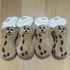 ROOP SMOL 犬用おもちゃ ピーナッツ型 ４個セット