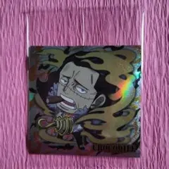 にふぉるめーしょん ワンピース大海賊シールウエハースLOG.14 クロコダイル