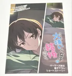 Item thumbnail for item ca9996f2-7983-41b6-8a71-c5ae73211216